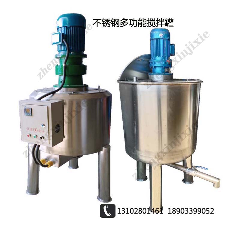 郑州高品质移动式搅拌桶公司